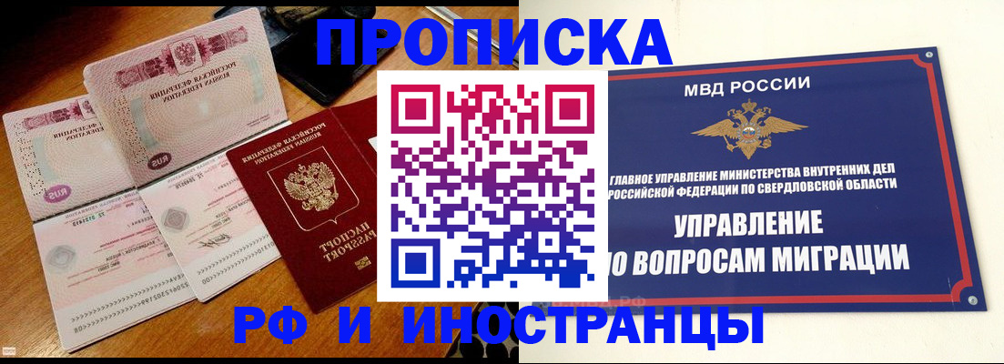 временная регистрация госуслуги в Зиме